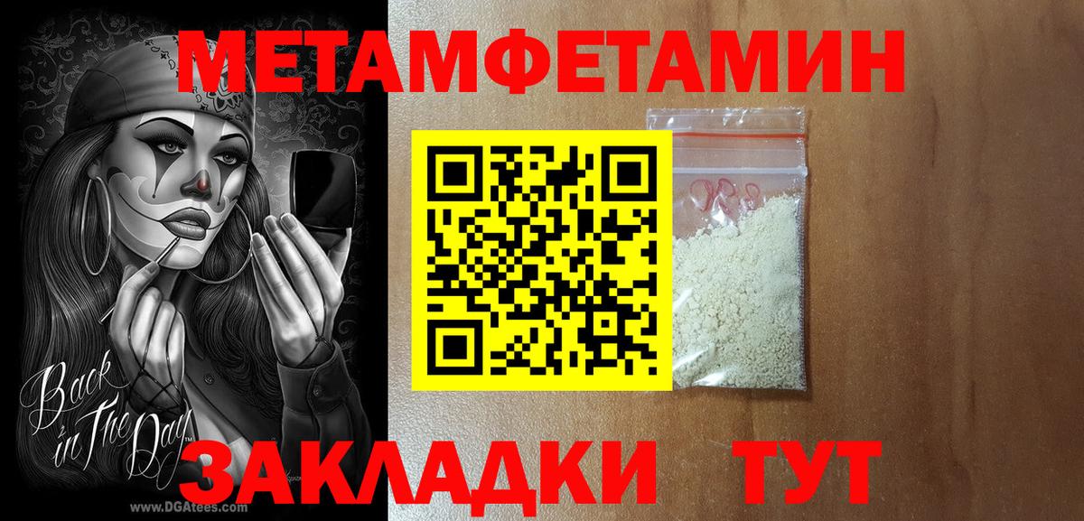 АМФ Premium Нефтекумск