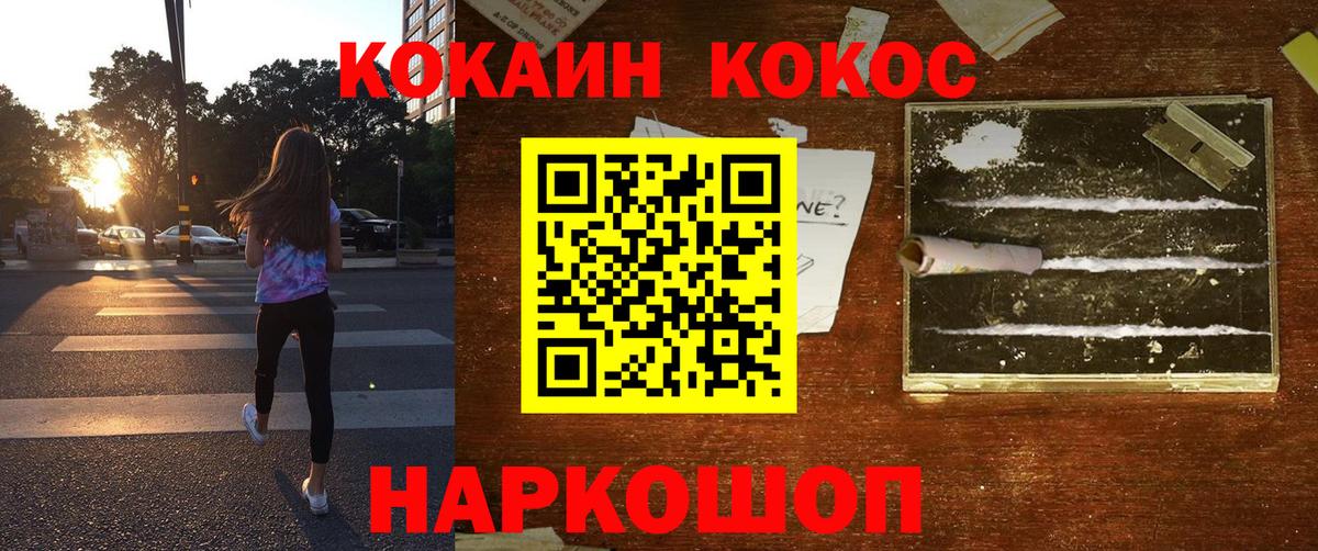 Нефтекумск  Cocaine 99%  Кокаин VHQ  Вход с VPN 