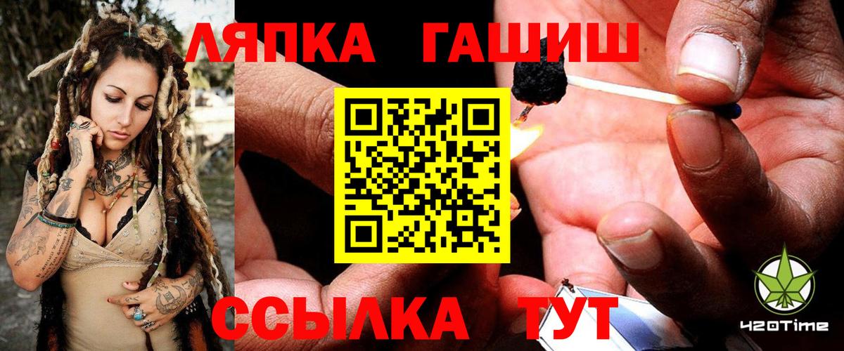 ГАШ Premium Нефтекумск