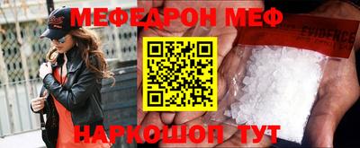 скорость mdpv Жуковский
