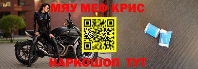 скорость mdpv Жуковский