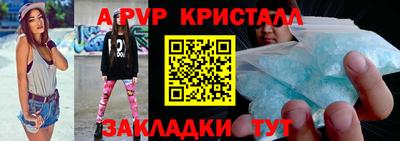 скорость mdpv Жуковский