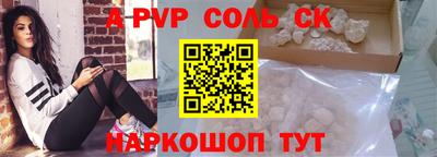 jwh Заводоуковск