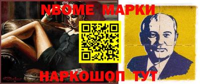 jwh Заводоуковск