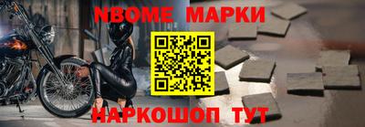 jwh Заводоуковск