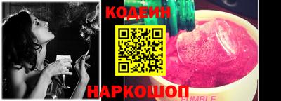 COCAINE Заволжье
