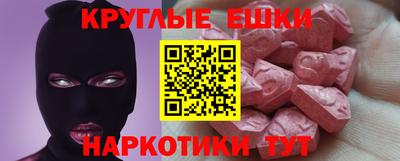 скорость mdpv Жуковский
