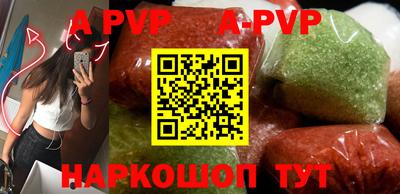 скорость mdpv Жуковский