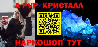 jwh Заводоуковск