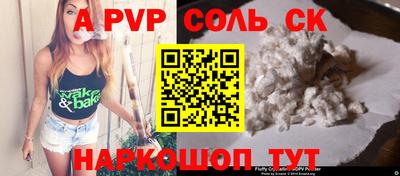 скорость mdpv Жуковский