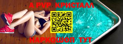 jwh Заводоуковск