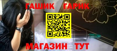 jwh Заводоуковск