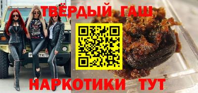 jwh Заводоуковск