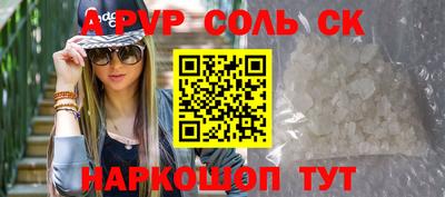 скорость mdpv Жуковский