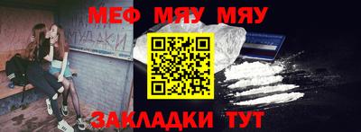 jwh Заводоуковск