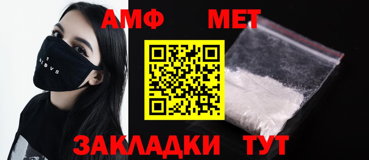 Нефтекумск  МЕТАМФЕТАМИН Декстрометамфетамин 99.9%  Вход с VPN  МЕТАМФЕТАМИН Декстрометамфетамин 99.9% 