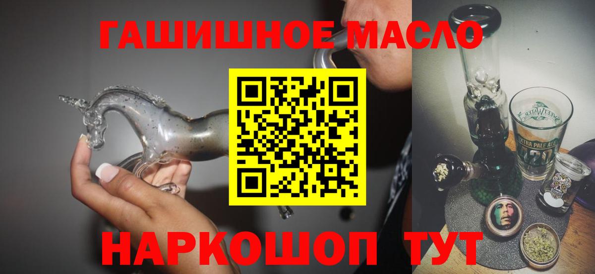 Дистиллят ТГК концентрат Нефтекумск