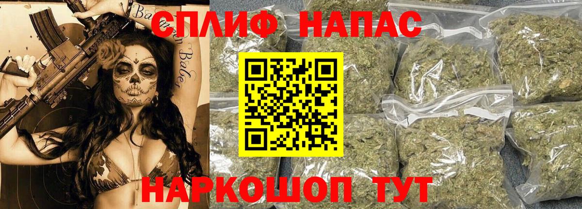 Бошки марихуана MAZAR Нефтекумск